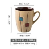 巷子尾【vintage咖啡杯】470ml大容量水杯陶瓷杯子卡其色马克杯(鼓型卡布其大号不带盖)