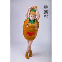 儿童水果蔬菜演出服装环保造型时装秀子舞蹈幼儿园六一表演衣服(猕猴桃)(150cm)