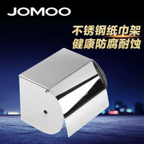 JOMOO九牧卫生间纸巾盒防水不锈钢纸巾架 手纸盒 厕纸盒 939004