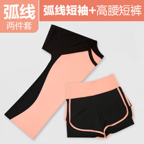韩版瑜伽服套装女弹力修身速干短袖跑步运动户外健身服两件套女(桔色弧形短袖 M)