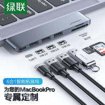 绿联Type-C扩展坞通用M1苹果电脑MacBookPro/Air转换器雷电3拓展坞USB-C转SD/TF读卡转接器3.(黑色)
