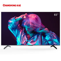长虹（CHANGHONG）65H8GD 65英寸全面屏人工智能4K超高清HDR轻薄平板LED液晶电视机
