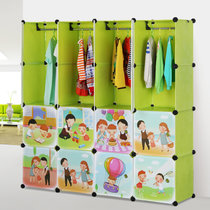 索尔诺卡通衣柜儿童组合衣柜环保宝宝衣橱婴儿衣物树脂收纳柜B1645(16门4挂果绿色)