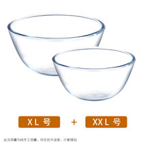 高硼硅耐热玻璃碗微波炉烤箱专用大号家用加厚水果沙拉打蛋和面盆(XL+XXL 默认版本)