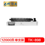 e代经典 京瓷TK-6328粉盒墨盒 适用京瓷KYOCERA 4002i/5002/6002i打印粉盒(黑色 国产正品)