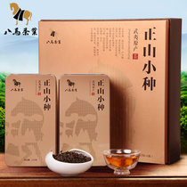 八马茶叶 正山小种红茶 武夷山岩茶新品礼盒装250g