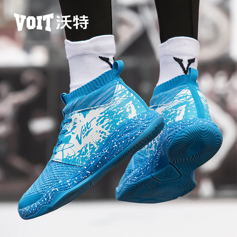 沃特篮球鞋