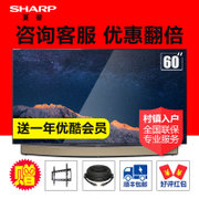 夏普(SHARP) 60英寸 4K超高清 网络智能液晶电视平板电视 LED原装进口屏电视机HDR客厅电视送会员 夏普电视(60TX85A 优酷版)