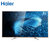 海尔（Haier）LS65A51 65英寸4K高清智能网络电视 64位处理器 优酷资源
