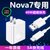 华为nova7充电器40W超级快充头nova7Pro 7SE手机充YNYZDNKTAOCYBXHAGCLXBUVDSZV(nova7超级快充头+数据线 均码)