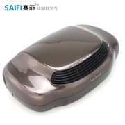 赛菲(SAIFI)SC30车载空气净化器豪华款 车内除甲醛PM2.5杀菌 咖啡色
