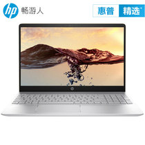 惠普（HP）畅游人Pavilion 15-ck系列 15.6英寸窄边框金属笔记本电脑（八代处理器 MX150-2G独显）(15-ck002TX/金色 官方标配)