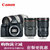 佳能 （Canon）EOS 6D Mark II(16-35F2.8/24-70F2.8/70-200F2.8)套机