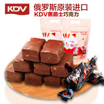 俄罗斯进口KDV黑爵士巧克力夹心糖果250g  进口零食休闲小吃(250g)