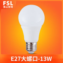 FSL佛山照明 LED灯泡 E27螺口超亮LED球泡室内节能灯 暖黄3000K灯泡6500K白光灯泡(白光(6500K)E27大螺口 13W)