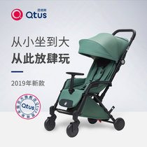 Qtus昆塔斯Q1婴儿推车轻便折叠可坐可躺儿童伞车夏季遛娃小怪兽(星云粉 版本)