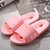 新款家居时尚夏季男室内拖鞋塑料防滑浴室女式凉鞋(粉色 女码40-41)