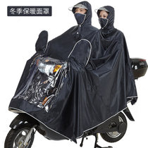 雨衣双人电动摩托车双人雨衣雨披加大加厚牛津布面料雨披户外骑行双人可拆卸面罩可带头盔(XXXL)(藏青-保暖面罩)
