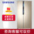 三星（SAMSUNG）RS55KBHI0SK/SC 565升对开门冰箱变频风冷无霜 金色 家用