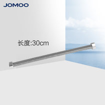 九牧(JOMOO)卫浴配件不锈钢波纹管热水器双扣热水管耐热防爆H4241(默认)