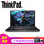 联想ThinkPad 黑将S5 15.6英寸游戏办公笔记本电脑 i5-7300H 8G 1TB+128G双硬盘 2G独显([05CD]银色)