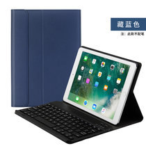 iPad2021苹果平板皮套air2保护套10.5蓝牙键盘pro9.7带休眠air3防摔支撑(藏蓝色皮套&塑胶键盘 Pro（10.5寸）)