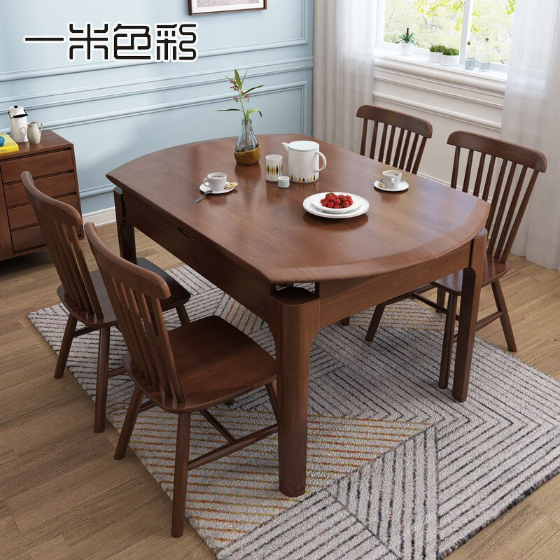 实木餐桌 伸缩餐桌椅组合家用饭桌现代简约折叠北欧小户型 方圆两用
