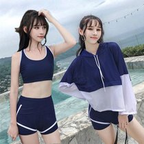 游泳衣女可爱日系学生韩版性感分体比基尼三件套保守显瘦大码泳装(19932 藏青三件套 XL (105-120斤）)