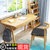 皮耐迪 北欧实木书桌椅 小户型电脑桌 简约现代办公桌(柚木色 0.8米+椅子)
