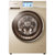 Casarte/卡萨帝 C1 HDU85G3 8.5公斤卡萨帝云裳欧式洗烘一体机 云裳洗护 智能烘干 直驱变频(金 8.5公斤)