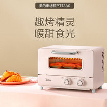 美的 （Midea ） 电烤箱家用小烤箱 上下控温 12L大容量 多功能烘烤  PT12A0(热销)
