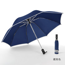 缘诺亿 反向伞创意全自动雨伞汽车伞反光折叠伞三折晴雨伞(藏青 三折)