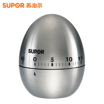 苏泊尔（SUPOR）KG07B1厨房小工具定时器计时器提醒器