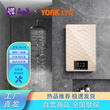 约克（YORK）即热式电热水器家用淋浴直热式速热洗澡机YK-F8-75