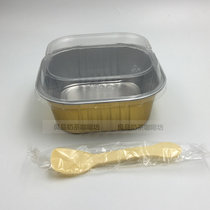 烘焙模具大号正方形锡纸杯带盖铝箔蛋糕盒300ML芝士盒布丁杯100套(金色带盖带独立勺子100套(300ml) 默认版本)