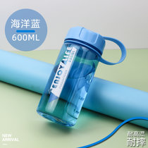 富光大容量塑料水杯子男士便携水瓶太空杯茶杯夏户外运动大号水壶(600毫升-海洋蓝（带过滤网） 默认版本)