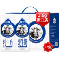 三元全脂纯牛奶250ml*12 国美超市甄选