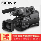 索尼（Sony）HXR-MC2500高清肩扛摄像机婚庆会议摄像机MC1500C升级版(黑色 套餐十二)