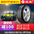 倍耐力汽车轮胎 Cinturato P7 245/40R19宝马新5系奔驰新E级原配(无需安装 防爆胎)