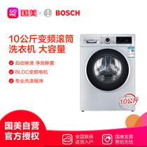 博世(Bosch)WBUL45080W银 10kg 大容量 高效洁净 净效除菌 品质细节  BLDC变频电机 自动除渍