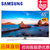三星（SAMSUNG）UA65JS9800JXXZ 65英寸 4K3D八核智能曲面网络电视