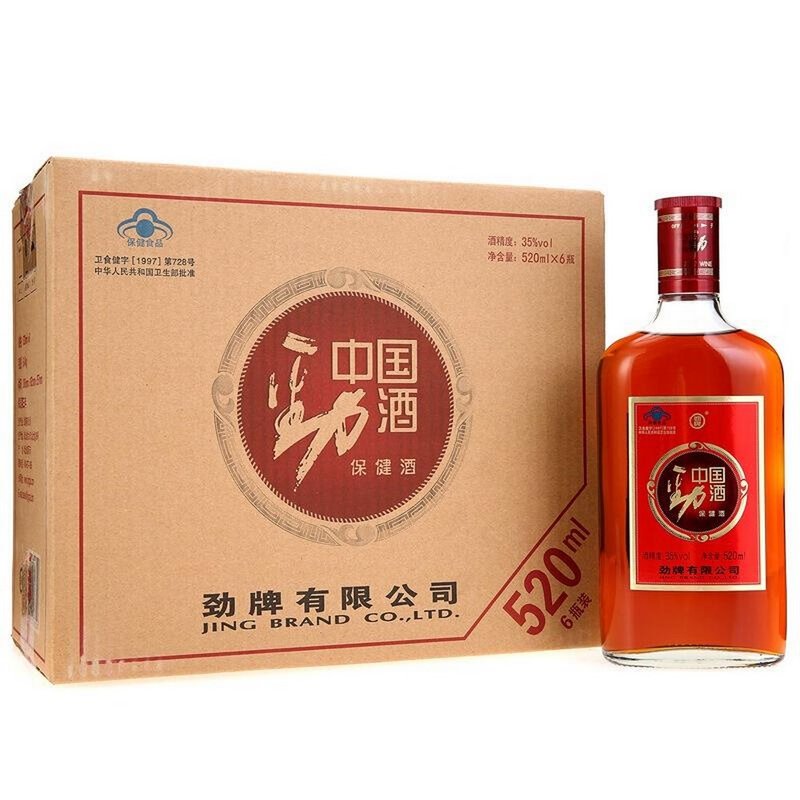 劲牌劲酒35度520ml6瓶整箱装