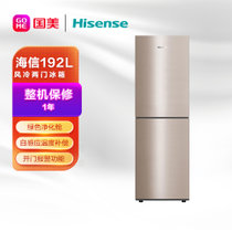 海信(Hisense)192升 两门 冰箱 速冻锁鲜 BCD-192WE星云