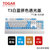 TOGAR T3个性定制透光104键OEM高度加长手托游戏电竞办公打字机械键盘TTC黑轴青轴茶轴红轴(T3白蓝拼色 黑轴)