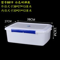 大容量长方形厨房商用保鲜盒塑料收纳盒冰箱专用食品级透明密封盒(8819白色9升不透明 加厚耐摔)