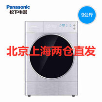 松下（Panasonic）NH-9098P 9KG全自动家用热泵式烘护机烘干机干衣机原装压缩机除螨除菌
