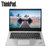 联想ThinkPad 翼490（2BCD）14英寸商务学生轻薄窄边框笔记本电脑(银色【i5-8265U RX550X 2G独显】 8G 256G固态/标配)
