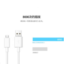 Meizu 魅族 原装 MX 4 5 魅蓝E note 3 5 数据线 MicroUSB 安卓线 充电线 安卓手机通用(白色)