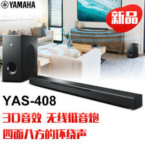 支持无线环绕]Yamaha/雅马哈 YAS-408 回音壁音响音箱家庭影院5.1电视手机蓝牙WIFI