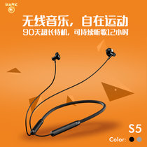 蓝牙耳机挂脖运动音乐耳机磁吸防摔线控设计长时间待机码客S5(黑色)